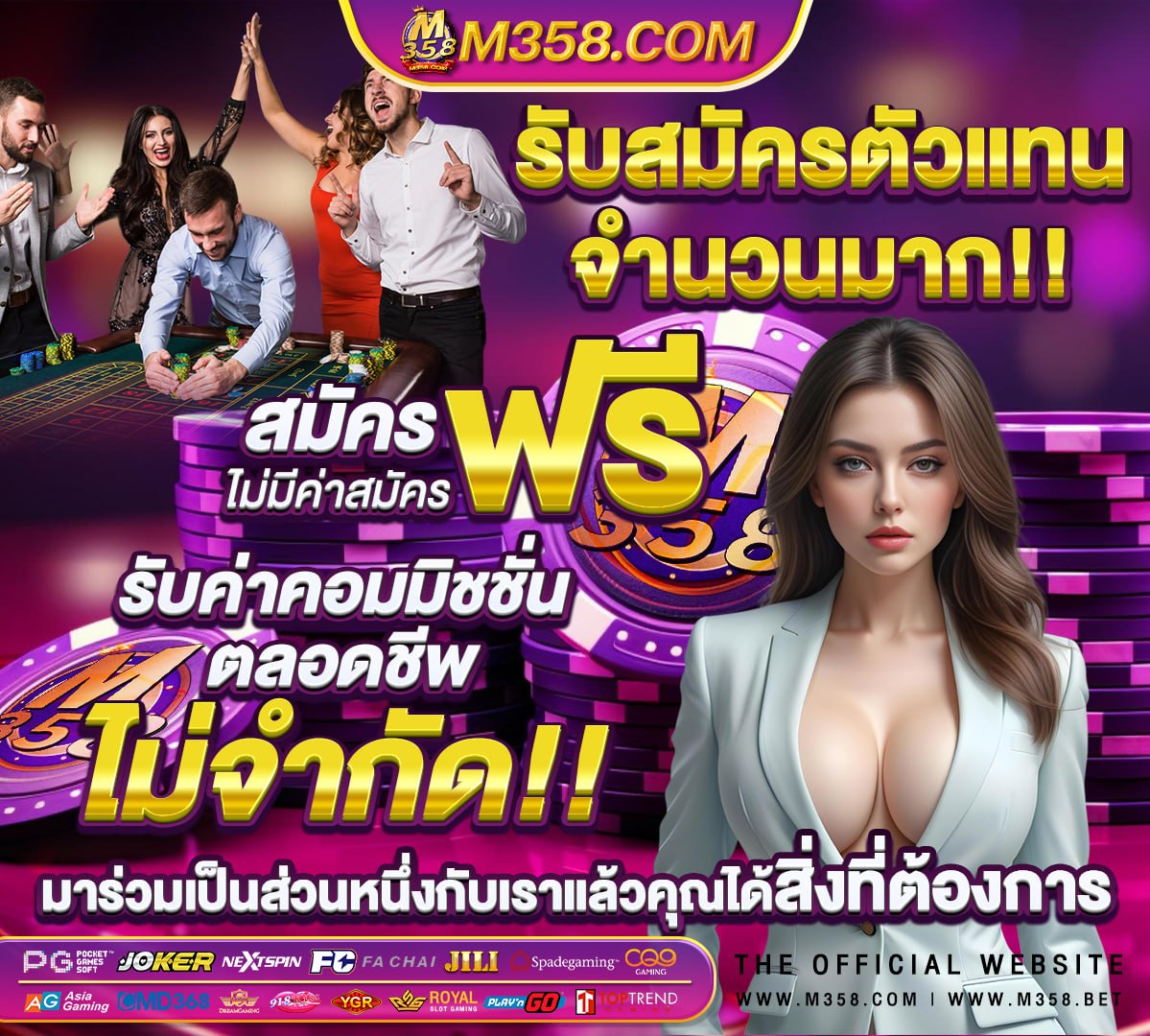 betflix6789 เข้าสู่ระบบ